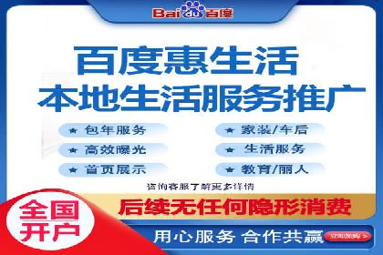 抖音信息流代理实战：教你玩转短视频广告