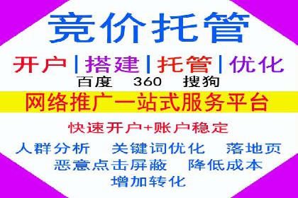 大数据驱动下的信息流广告案例