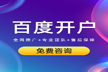 百度SEM关键词优化技巧的案例分享